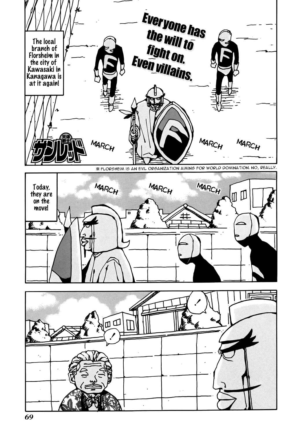Page 1 Chapter 8 Astro Fighter Sunred