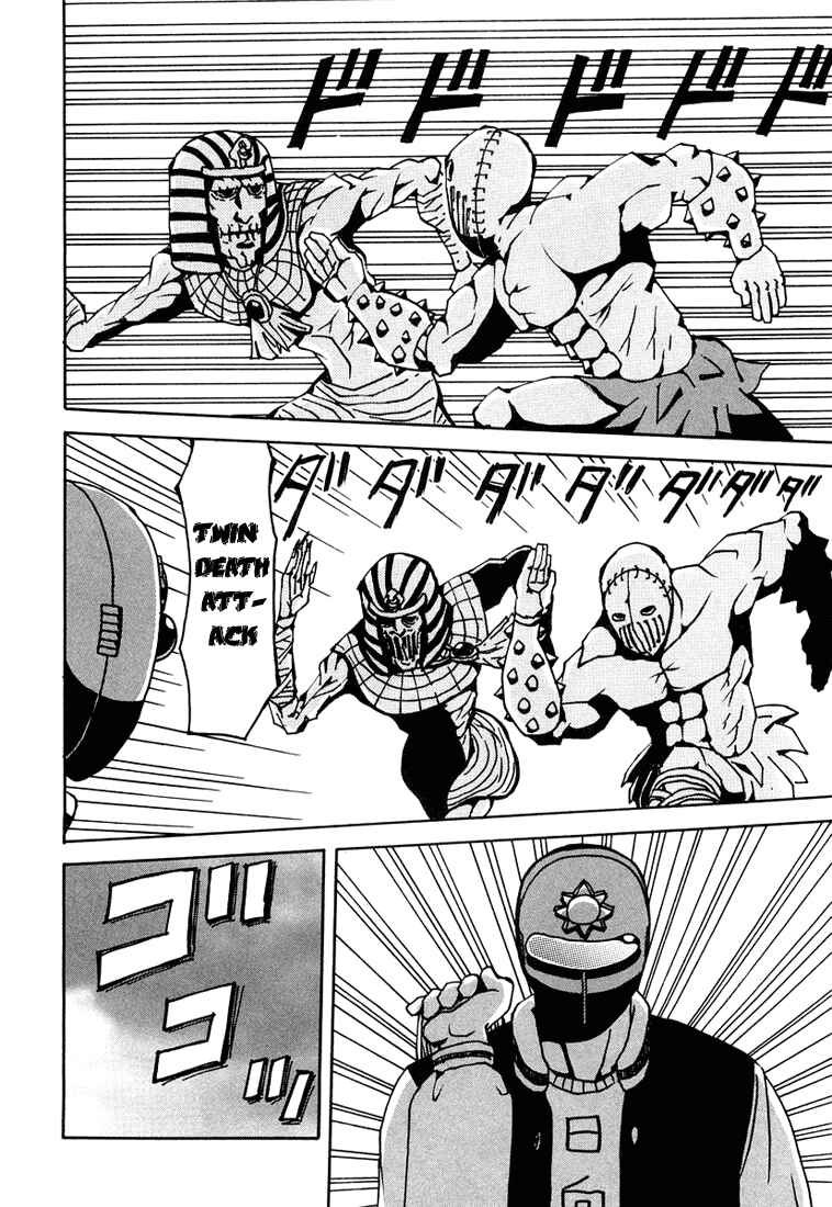 Page 10 Chapter 6 Astro Fighter Sunred