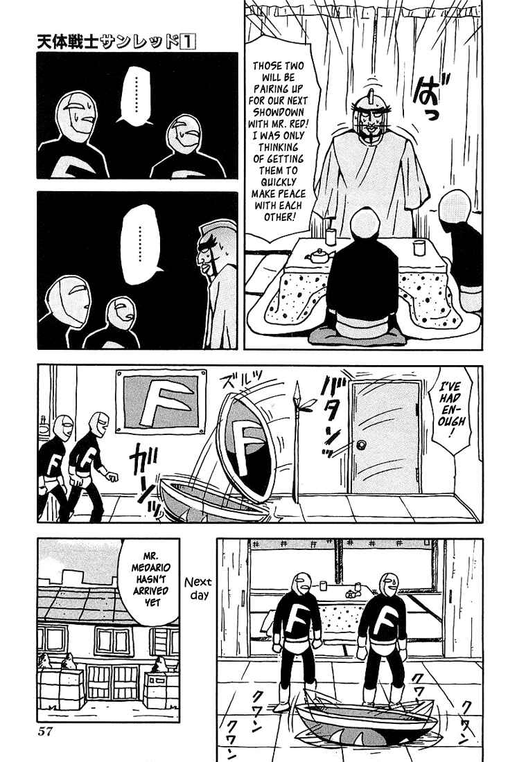 Page 7 Chapter 6 Astro Fighter Sunred