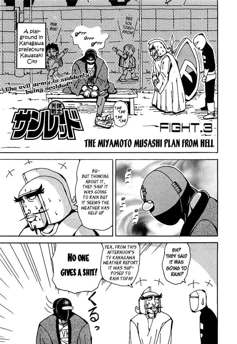 Page 1 Chapter 3 Astro Fighter Sunred