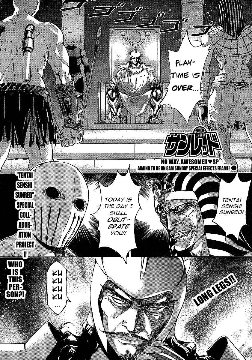 Page 1 Chapter Unknown_3e31 Astro Fighter Sunred