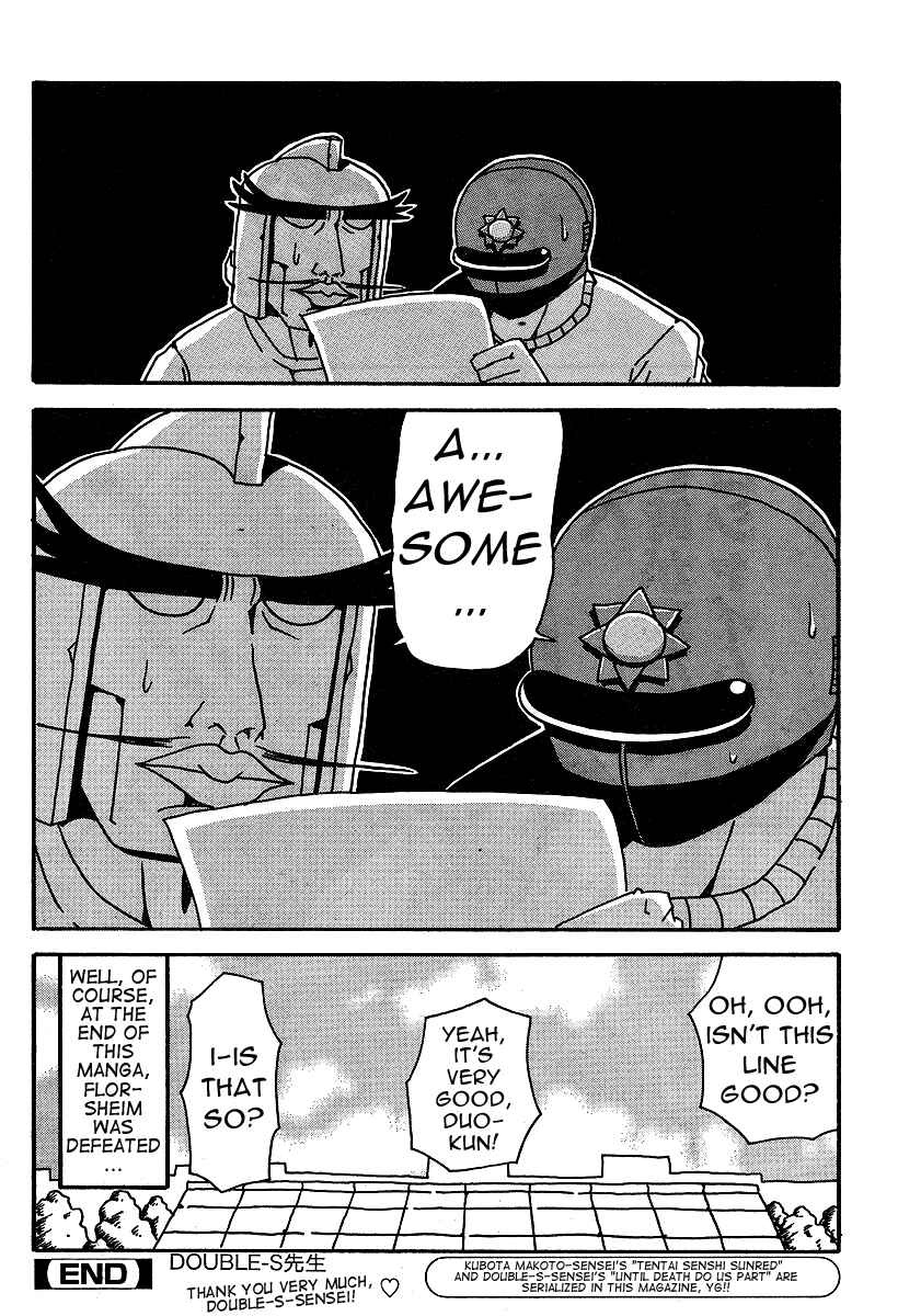 Page 14 Chapter Unknown_3e31 Astro Fighter Sunred