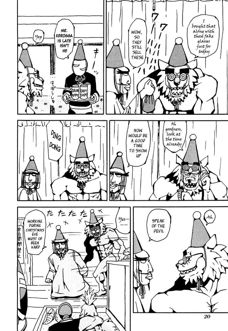 Page 6 Chapter 2 Astro Fighter Sunred