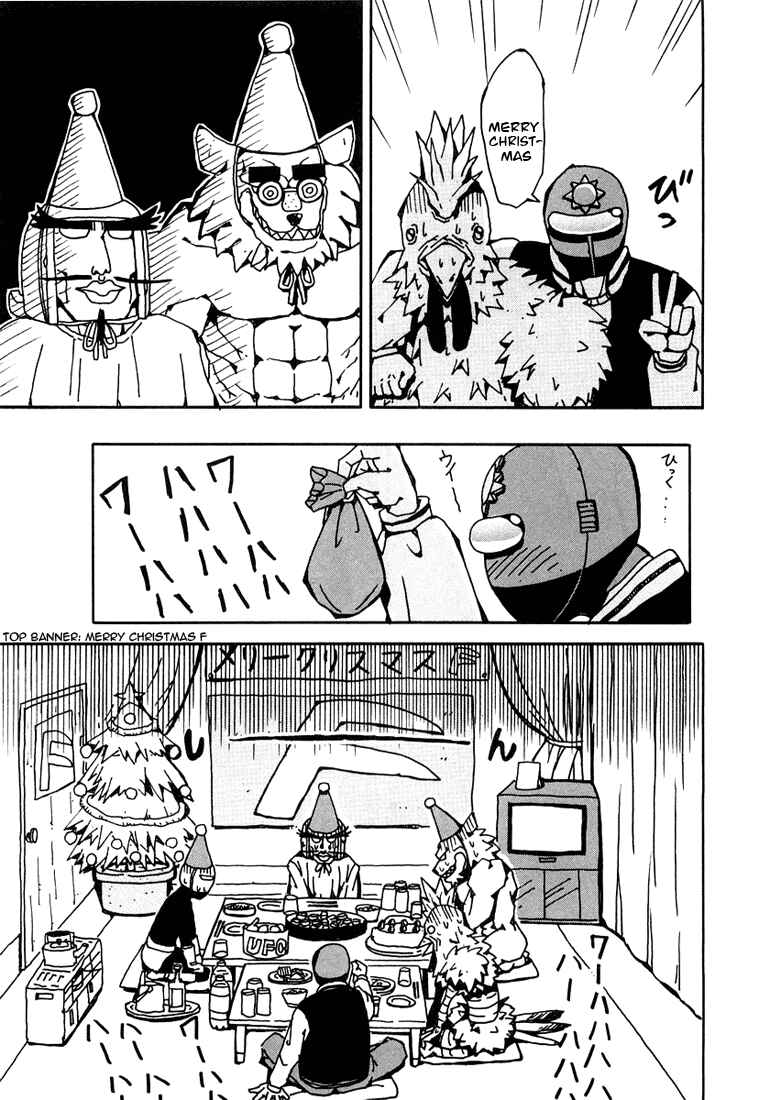 Page 7 Chapter 2 Astro Fighter Sunred