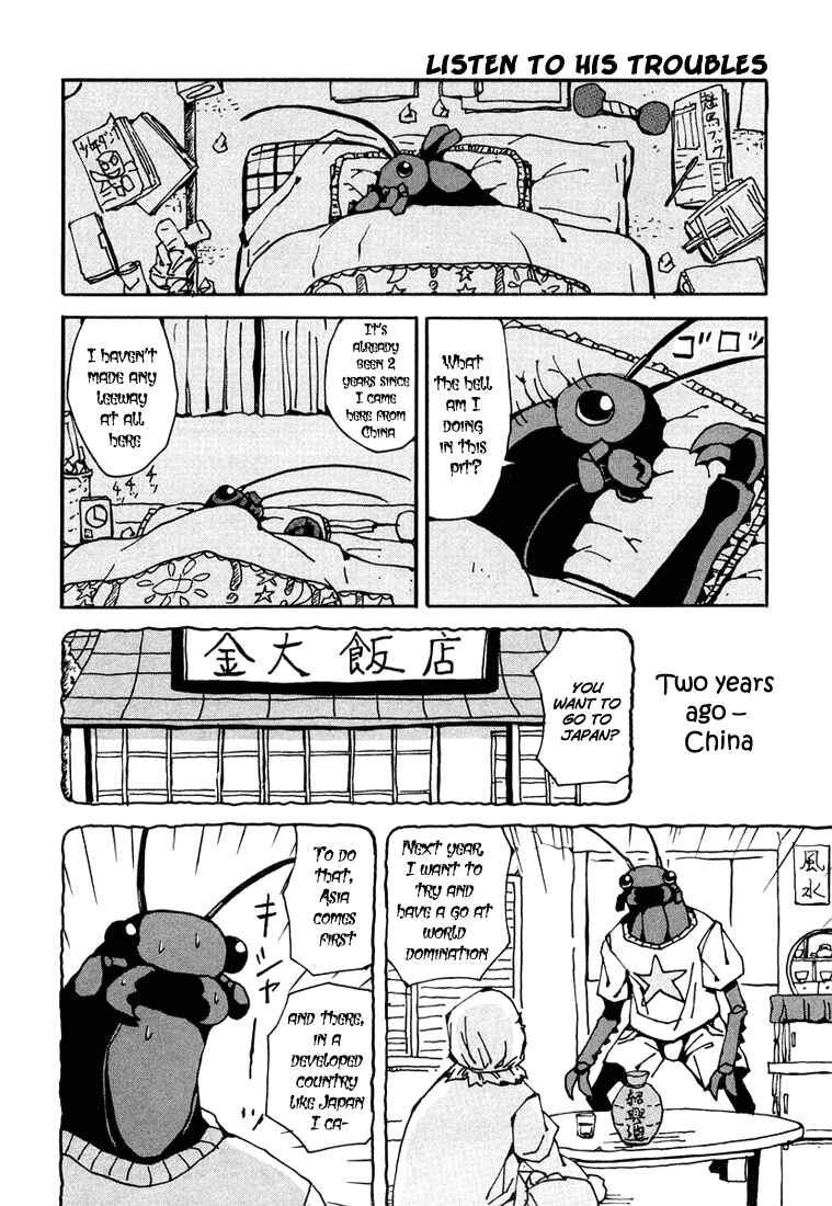 Page 2 Chapter 5 Astro Fighter Sunred