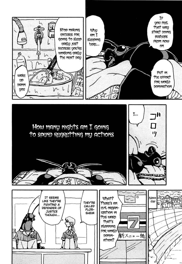 Page 6 Chapter 5 Astro Fighter Sunred