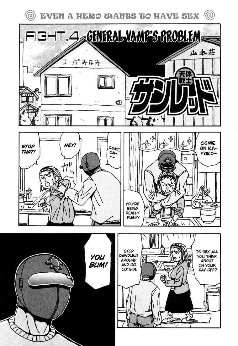 Page 1 Chapter 4 Astro Fighter Sunred