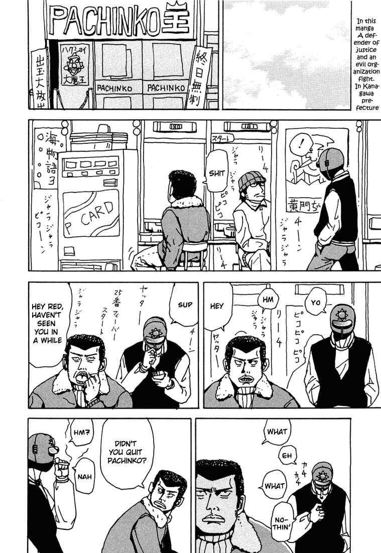 Page 2 Chapter 4 Astro Fighter Sunred