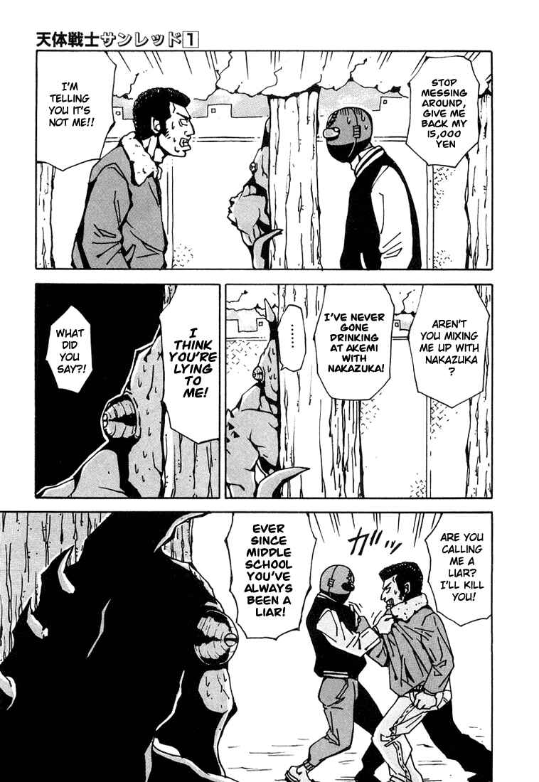 Page 5 Chapter 4 Astro Fighter Sunred