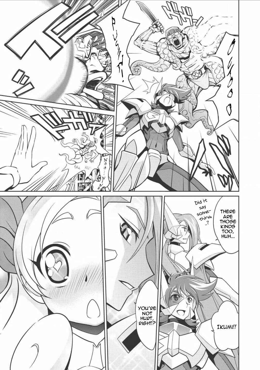 Page 13 Chapter 2.2 King of Ruin ~Gaogaigar vs Betterman~ the COMIC