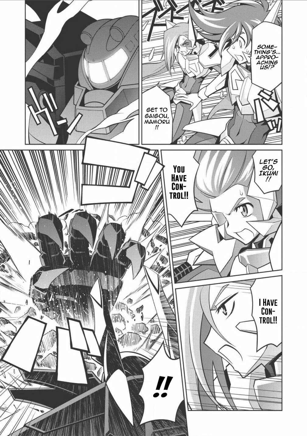 Page 15 Chapter 2.2 King of Ruin ~Gaogaigar vs Betterman~ the COMIC