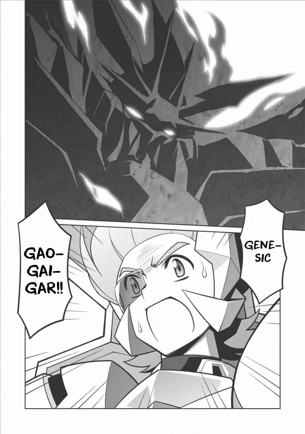 Page 19 Chapter 2.2 King of Ruin ~Gaogaigar vs Betterman~ the COMIC
