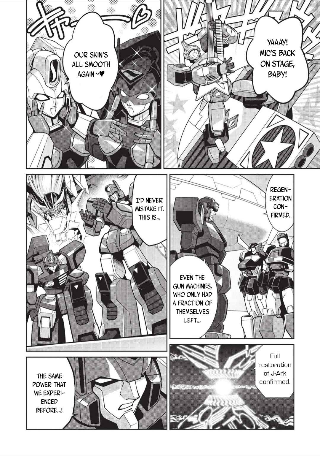 Page 13 Chapter 6.02 King of Ruin ~Gaogaigar vs Betterman~ the COMIC