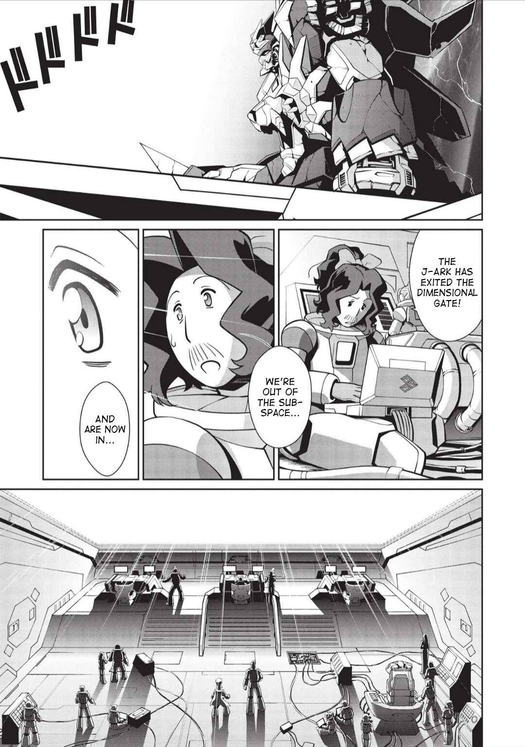 Page 3 Chapter 6.02 King of Ruin ~Gaogaigar vs Betterman~ the COMIC