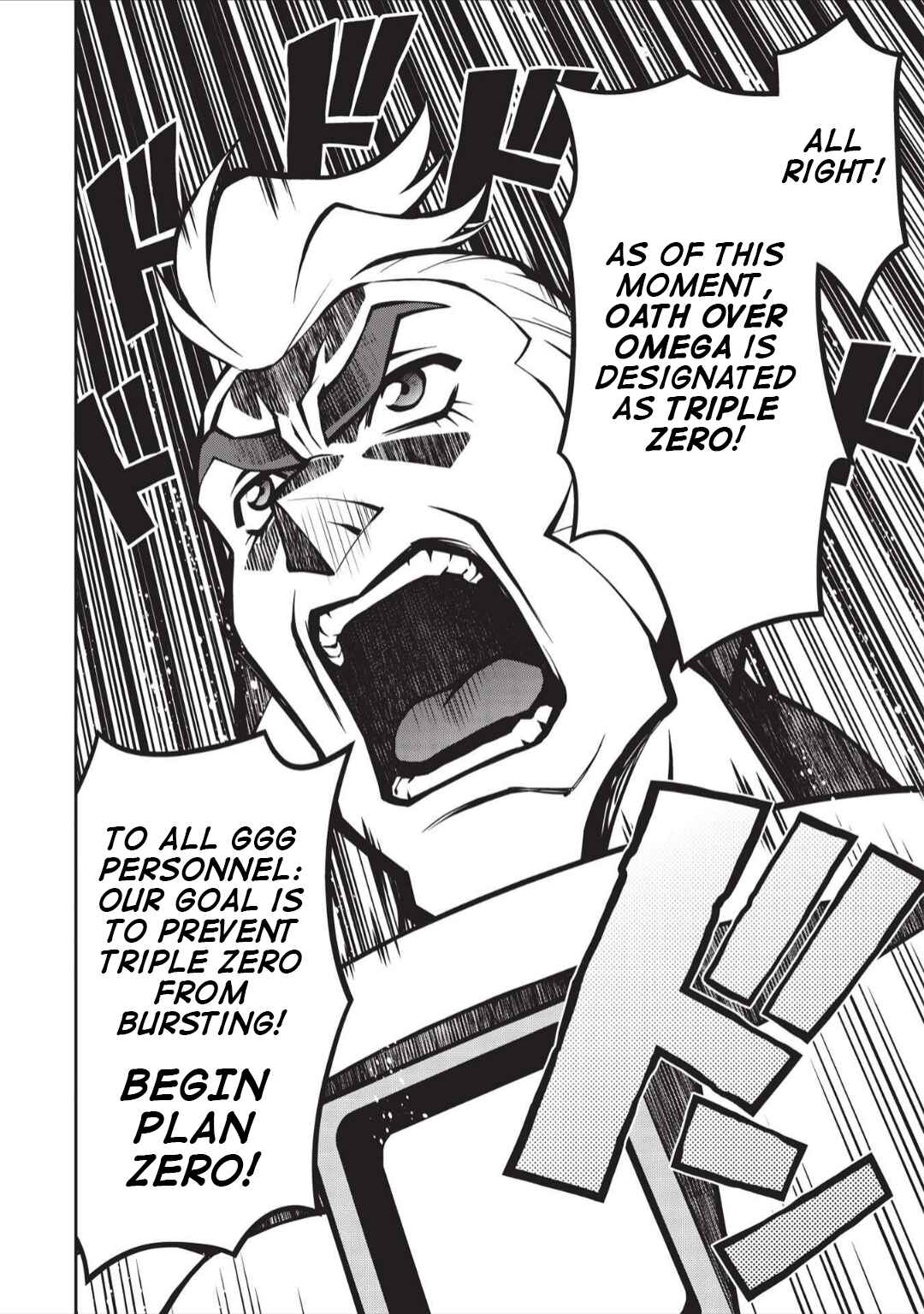 Page 41 Chapter 6.02 King of Ruin ~Gaogaigar vs Betterman~ the COMIC
