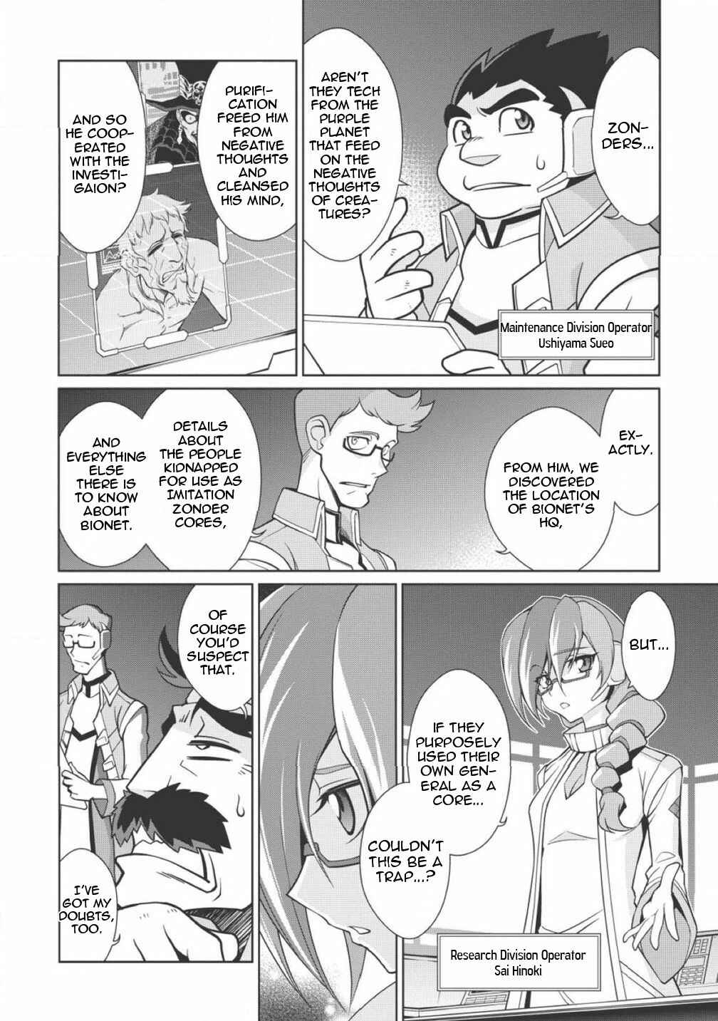 Page 6 Chapter 2.1 King of Ruin ~Gaogaigar vs Betterman~ the COMIC
