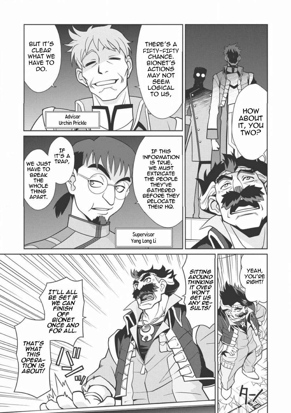 Page 7 Chapter 2.1 King of Ruin ~Gaogaigar vs Betterman~ the COMIC