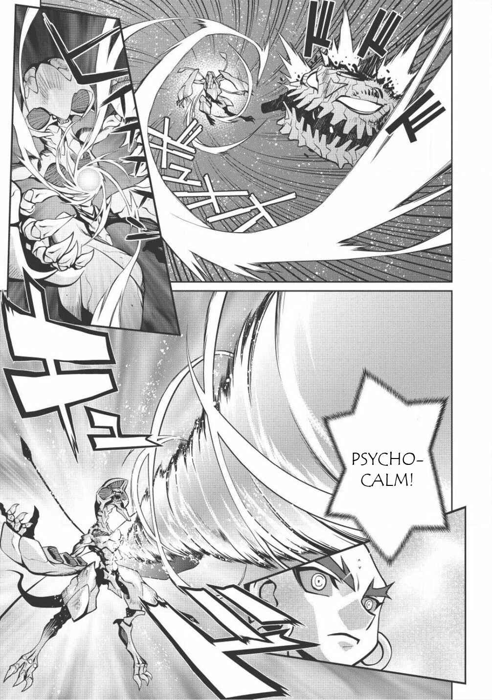Page 14 Chapter 5.6 King of Ruin ~Gaogaigar vs Betterman~ the COMIC