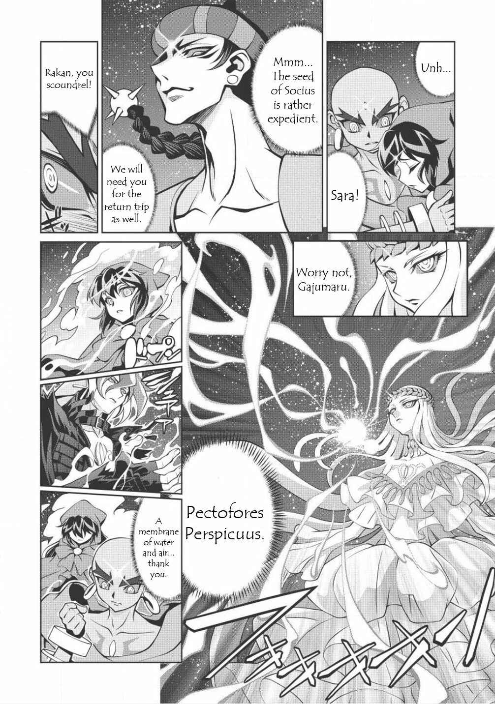 Page 3 Chapter 5.6 King of Ruin ~Gaogaigar vs Betterman~ the COMIC