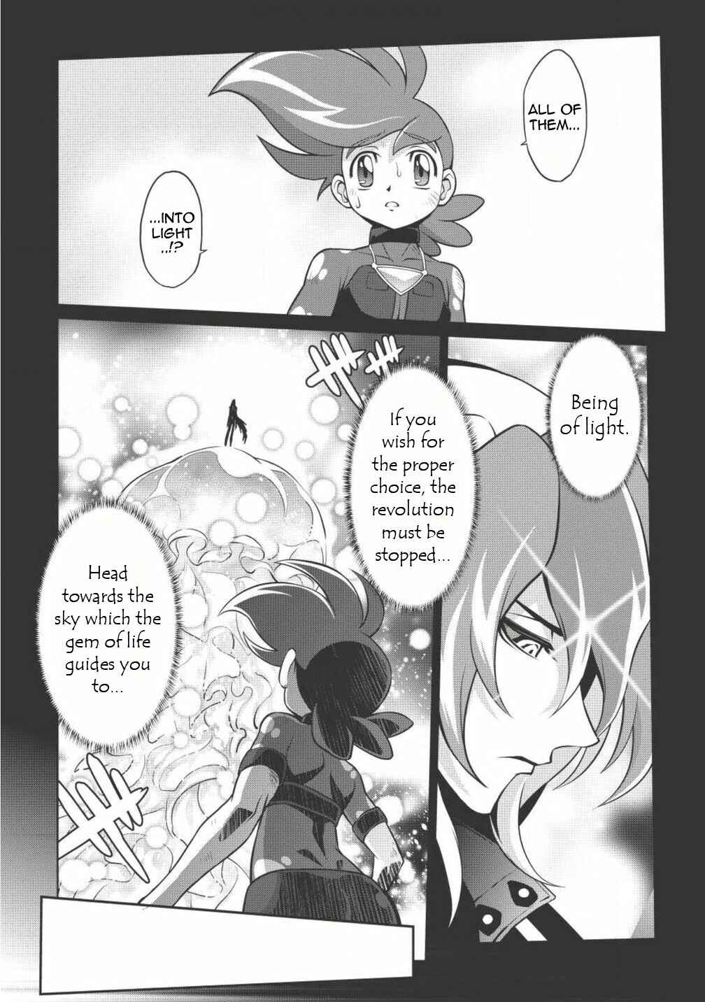 Page 12 Chapter 3.1 King of Ruin ~Gaogaigar vs Betterman~ the COMIC