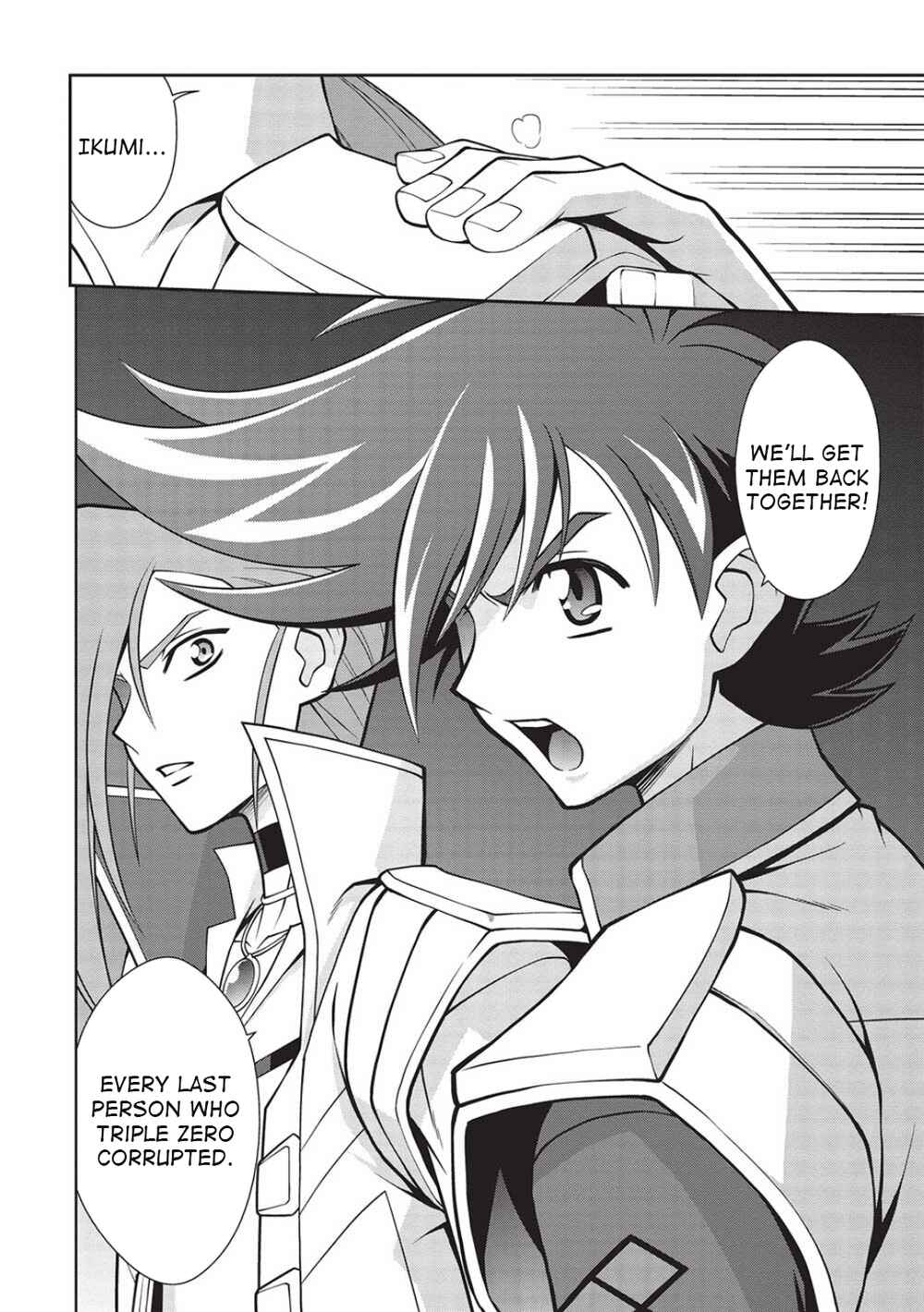Page 12 Chapter 6.04 King of Ruin ~Gaogaigar vs Betterman~ the COMIC