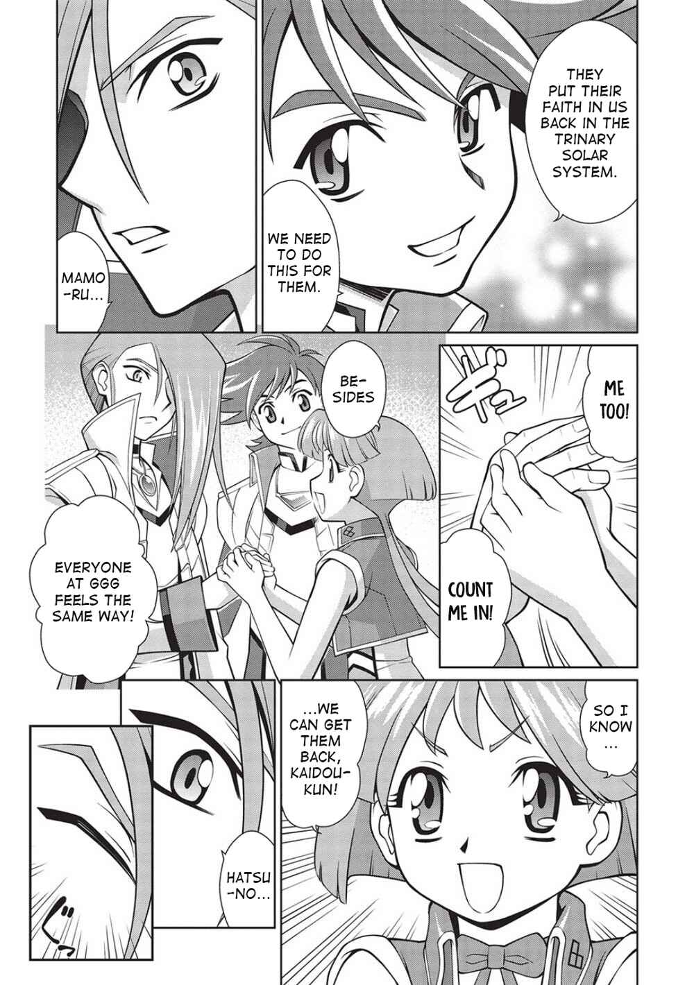 Page 13 Chapter 6.04 King of Ruin ~Gaogaigar vs Betterman~ the COMIC