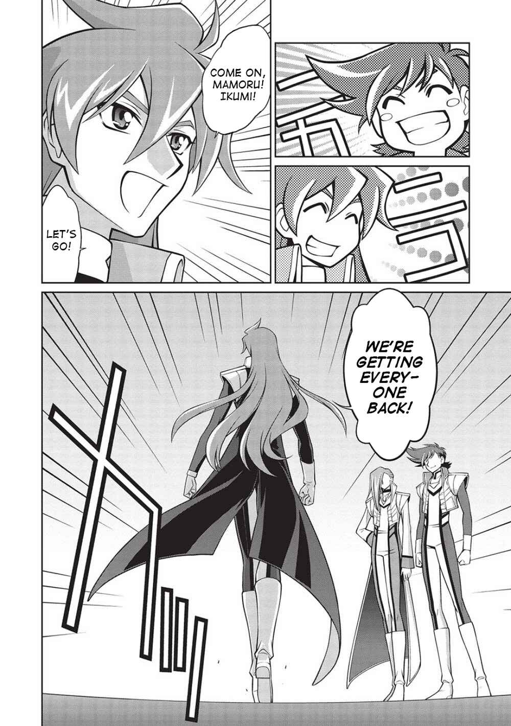 Page 26 Chapter 6.04 King of Ruin ~Gaogaigar vs Betterman~ the COMIC