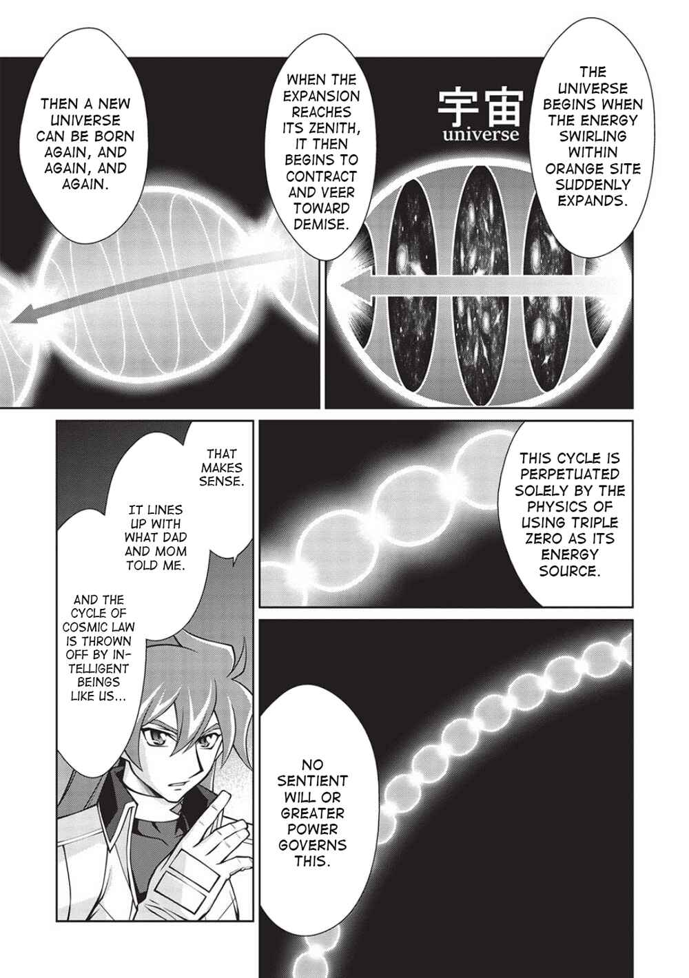 Page 7 Chapter 6.04 King of Ruin ~Gaogaigar vs Betterman~ the COMIC
