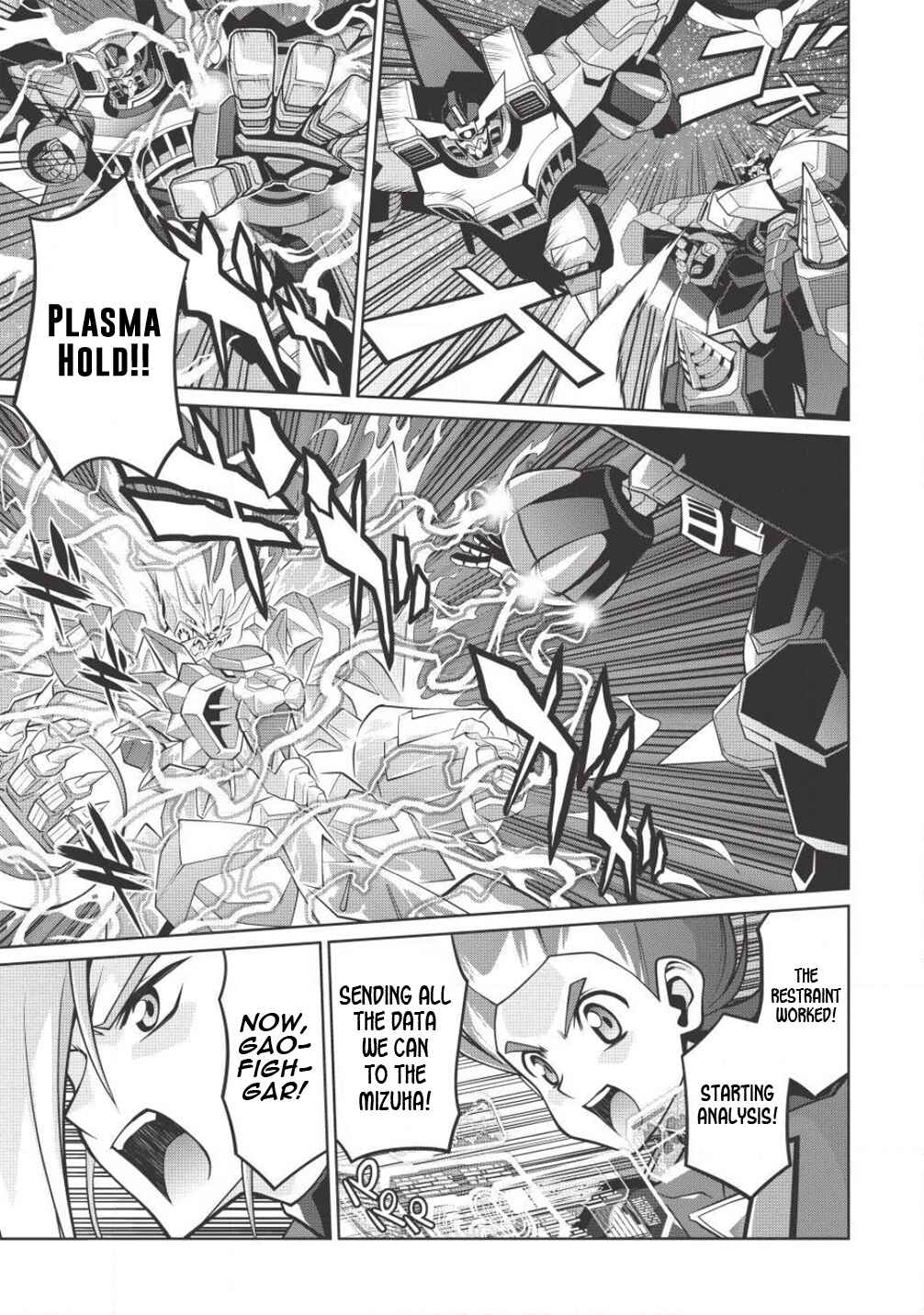 Page 19 Chapter 5.9 King of Ruin ~Gaogaigar vs Betterman~ the COMIC