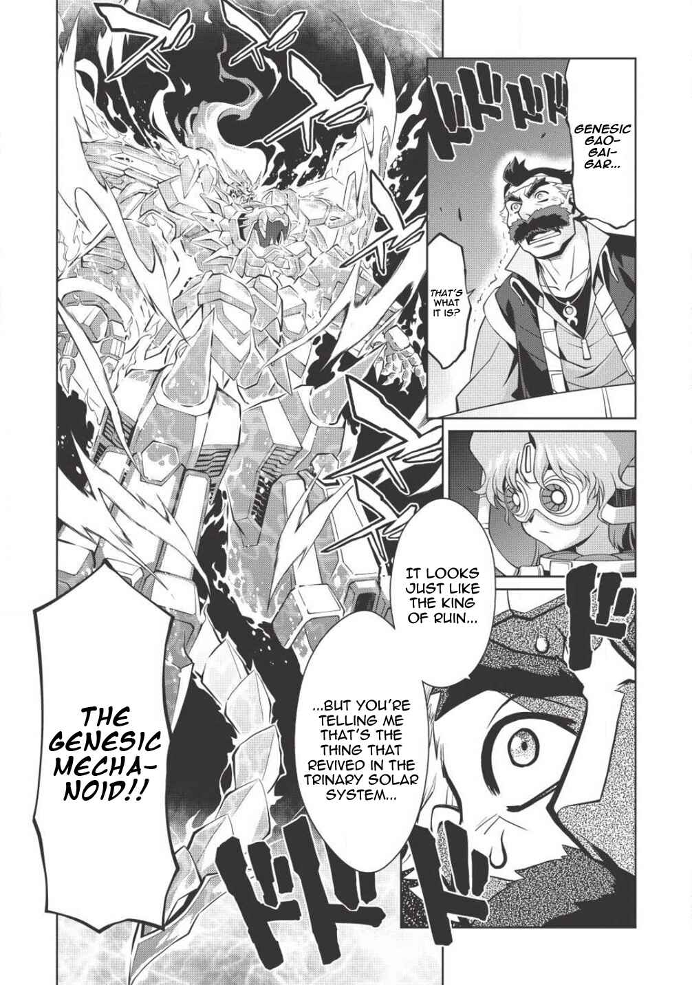 Page 2 Chapter 5.9 King of Ruin ~Gaogaigar vs Betterman~ the COMIC