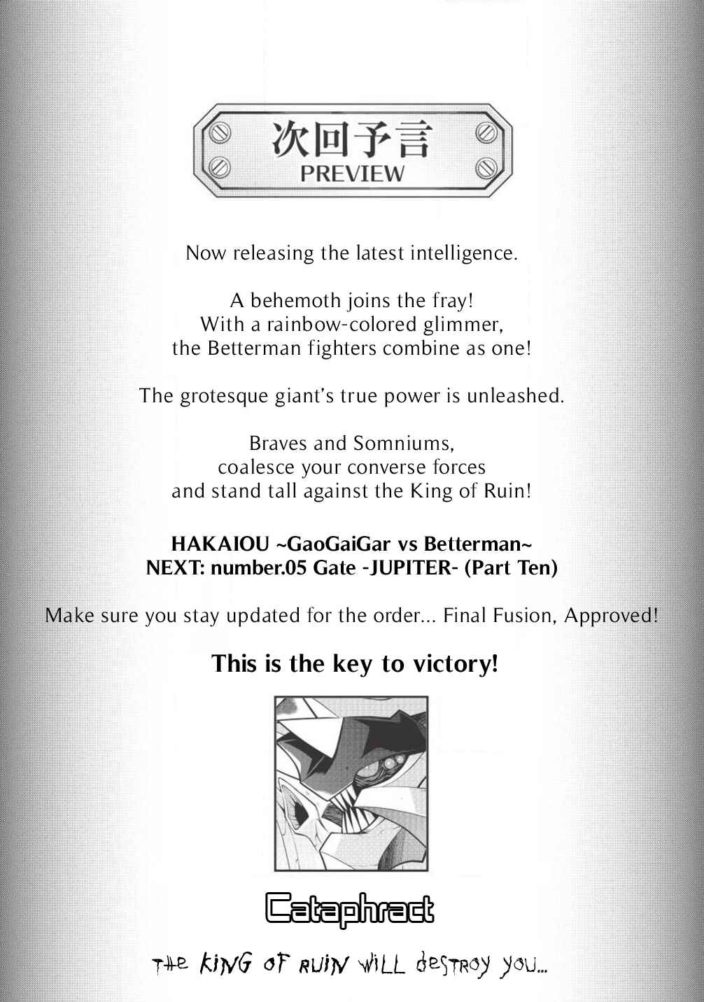 Page 33 Chapter 5.9 King of Ruin ~Gaogaigar vs Betterman~ the COMIC