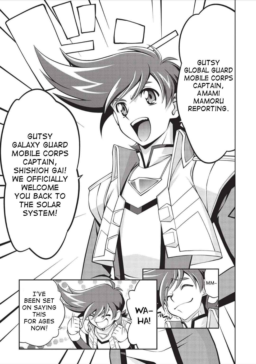 Page 13 Chapter 6.01 King of Ruin ~Gaogaigar vs Betterman~ the COMIC