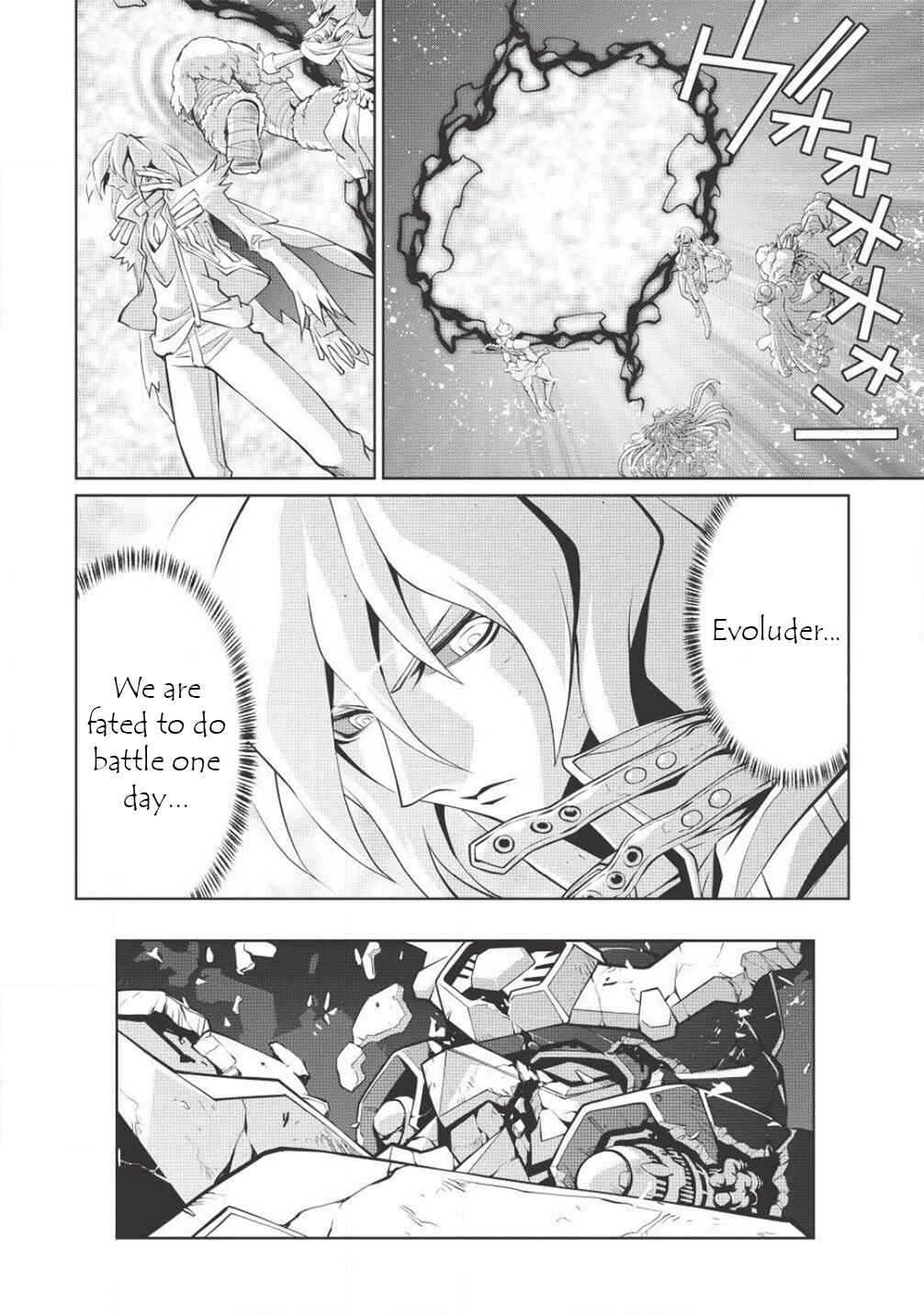 Page 16 Chapter 5.12 King of Ruin ~Gaogaigar vs Betterman~ the COMIC