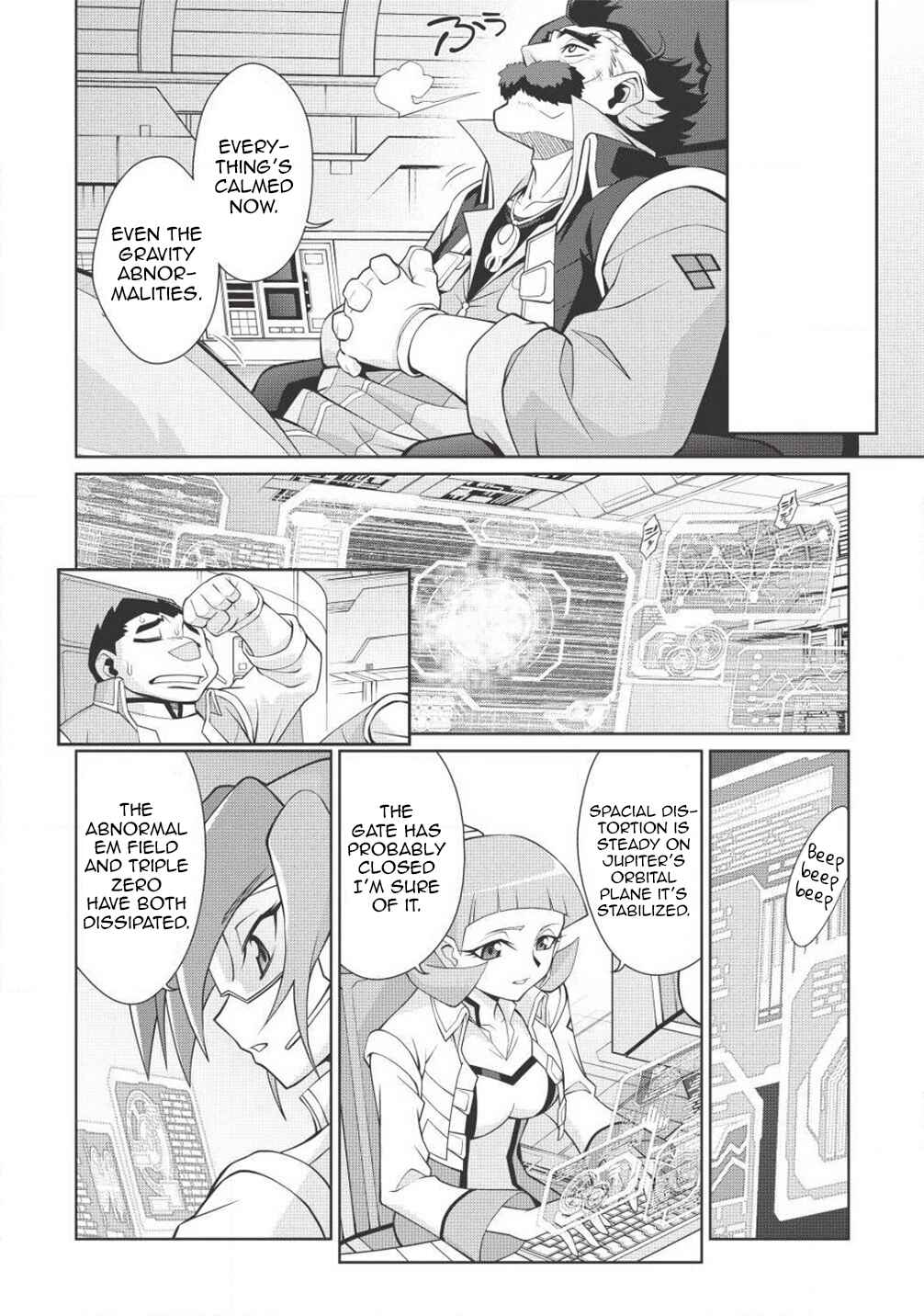 Page 20 Chapter 5.12 King of Ruin ~Gaogaigar vs Betterman~ the COMIC