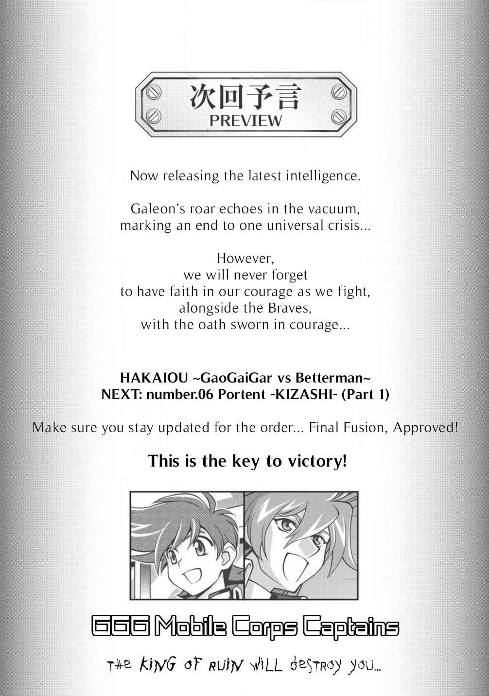 Page 23 Chapter 5.12 King of Ruin ~Gaogaigar vs Betterman~ the COMIC