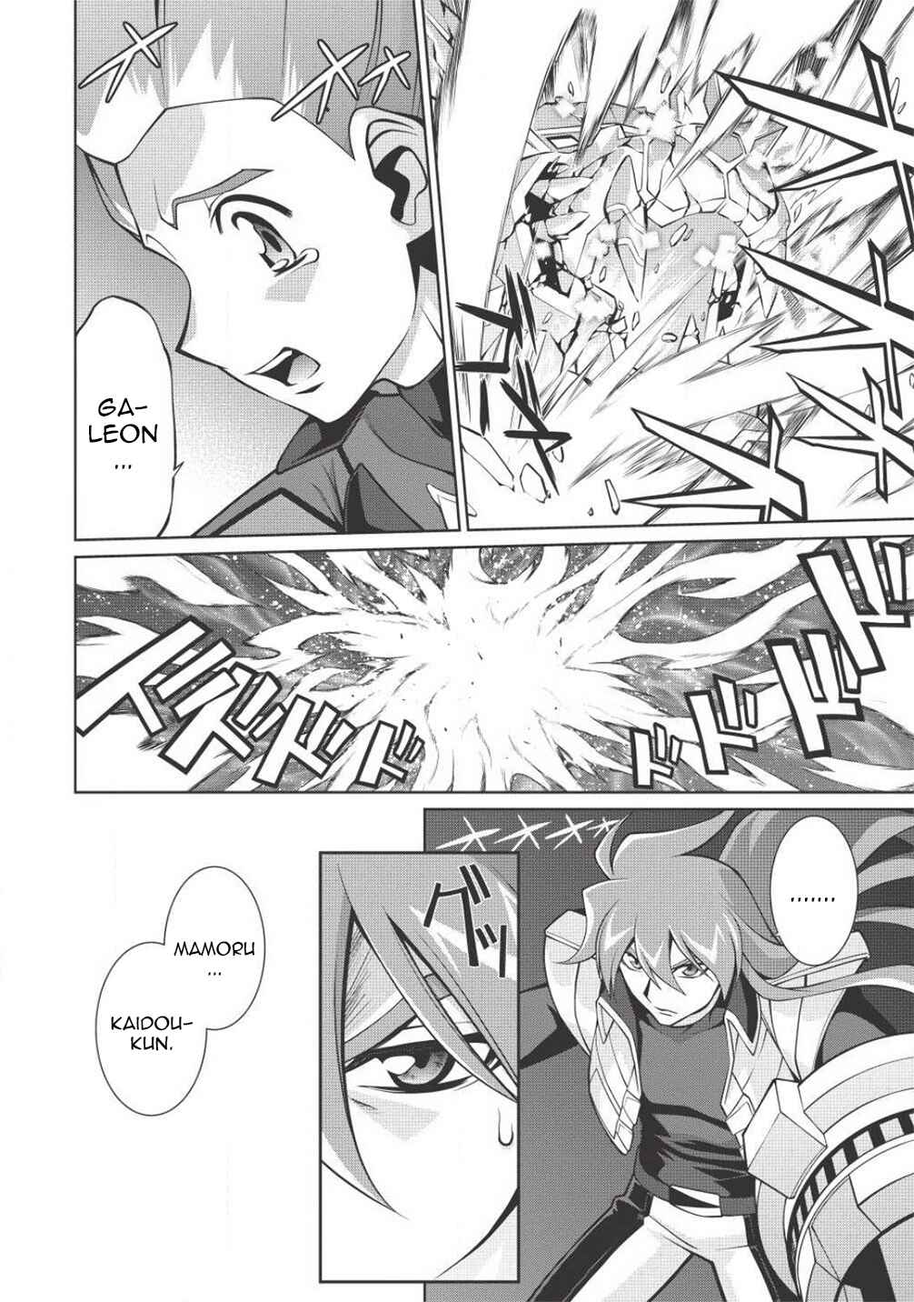 Page 14 Chapter 5.11 King of Ruin ~Gaogaigar vs Betterman~ the COMIC
