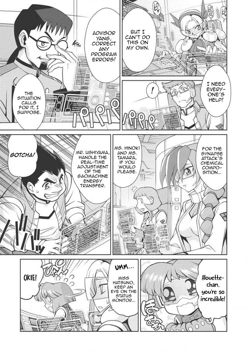 Page 21 Chapter 5.11 King of Ruin ~Gaogaigar vs Betterman~ the COMIC