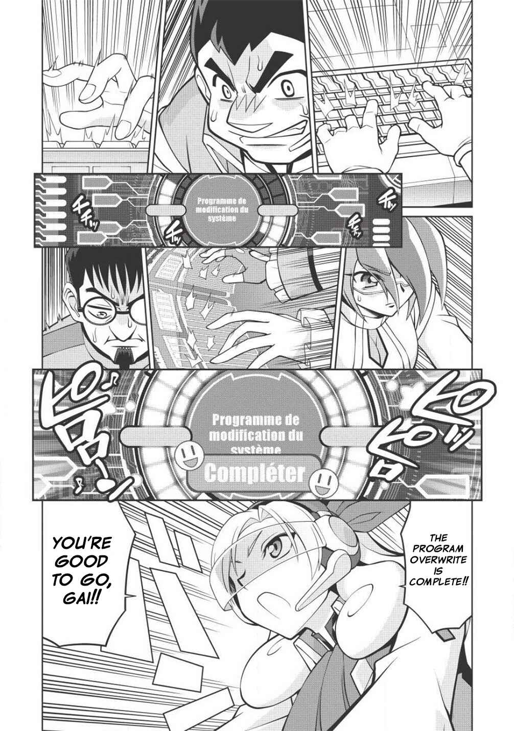 Page 22 Chapter 5.11 King of Ruin ~Gaogaigar vs Betterman~ the COMIC