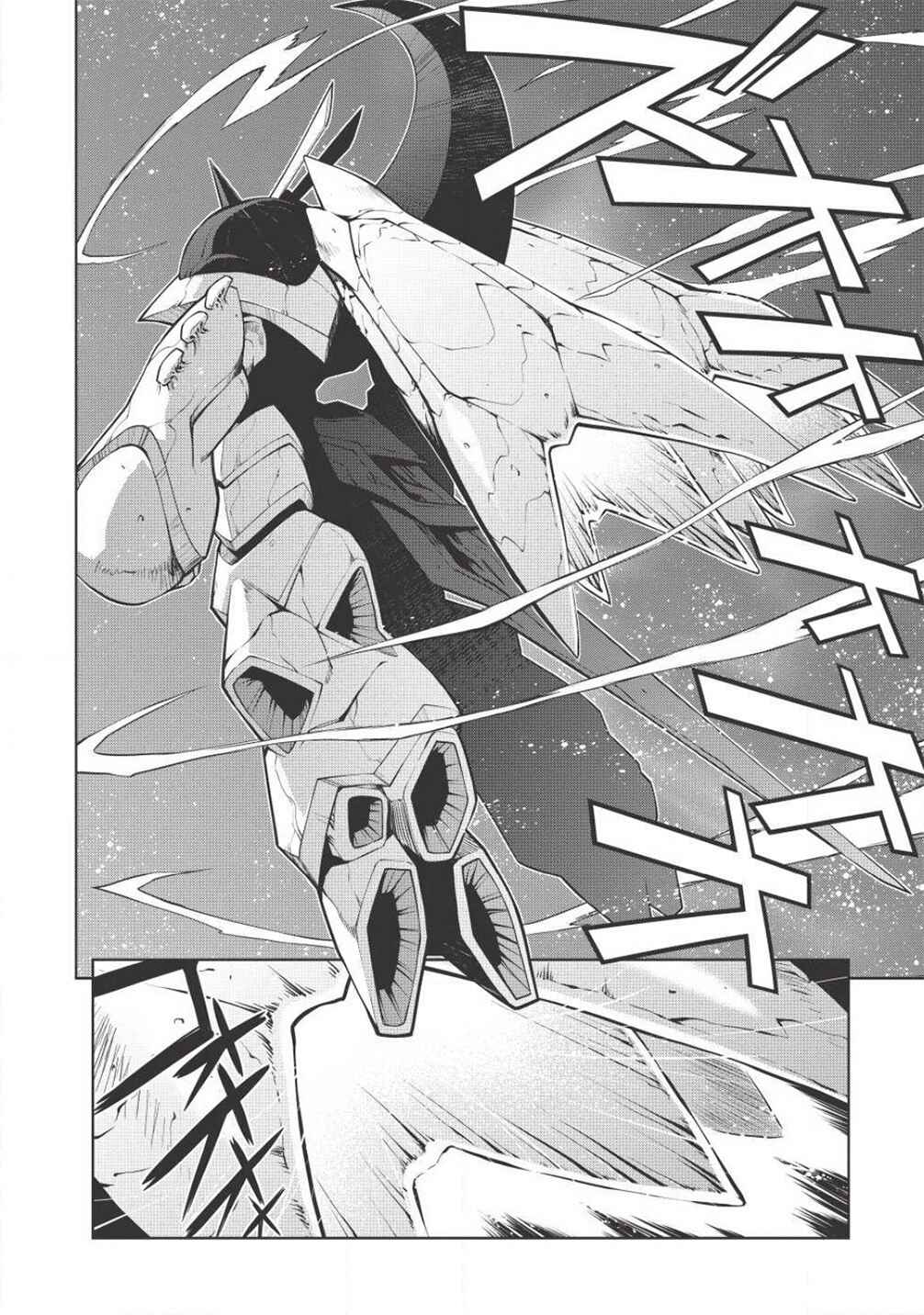Page 4 Chapter 5.11 King of Ruin ~Gaogaigar vs Betterman~ the COMIC