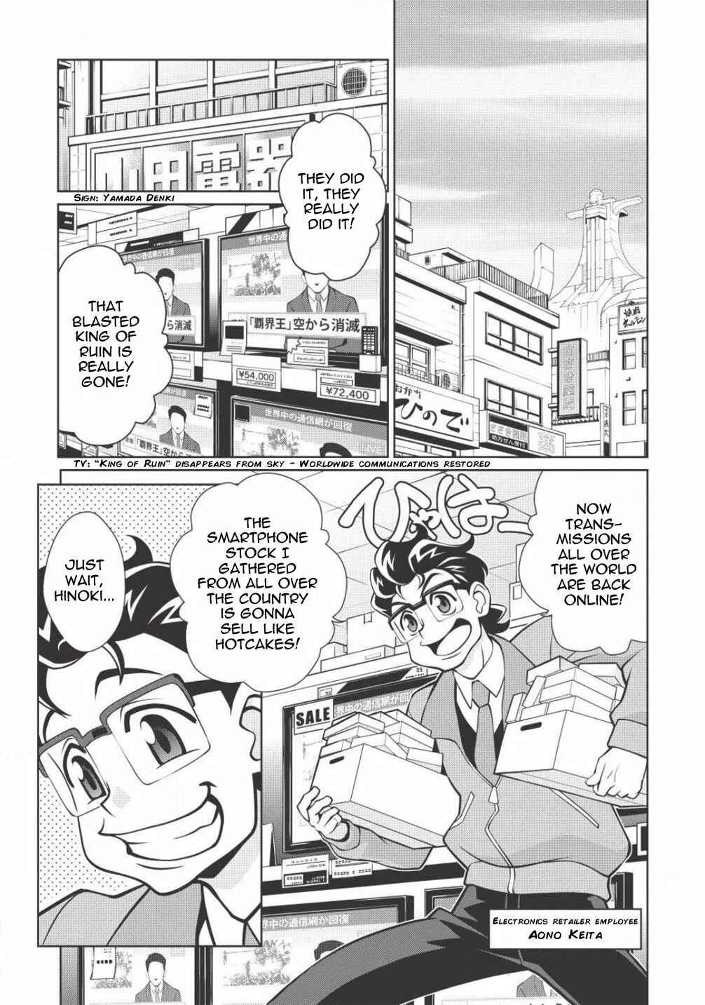 Page 16 Chapter 5.1 King of Ruin ~Gaogaigar vs Betterman~ the COMIC
