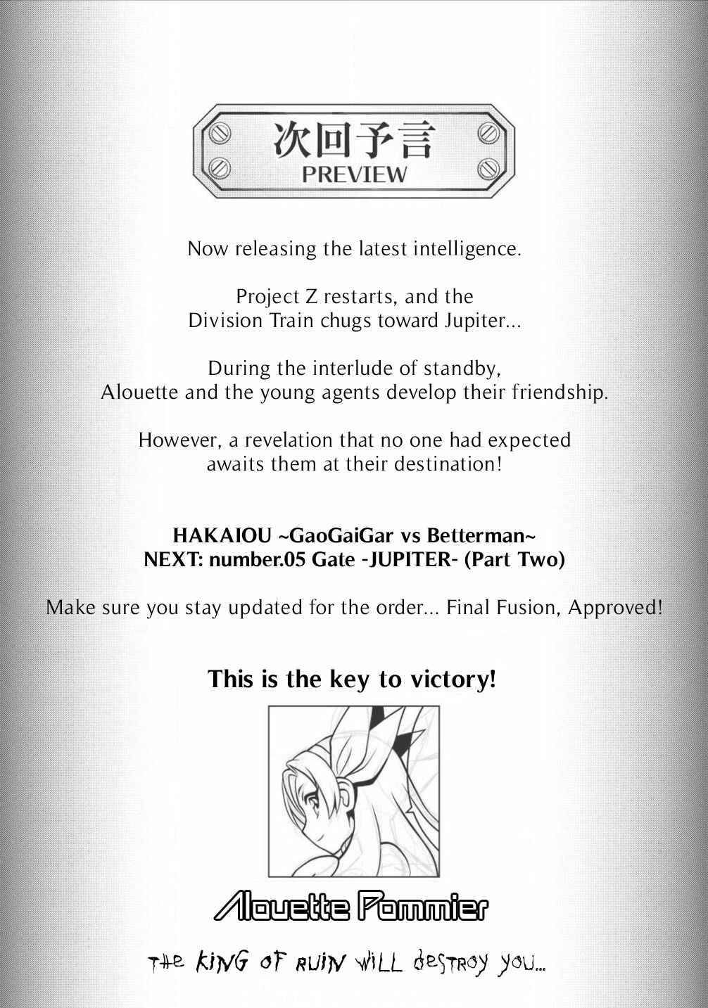 Page 22 Chapter 5.1 King of Ruin ~Gaogaigar vs Betterman~ the COMIC