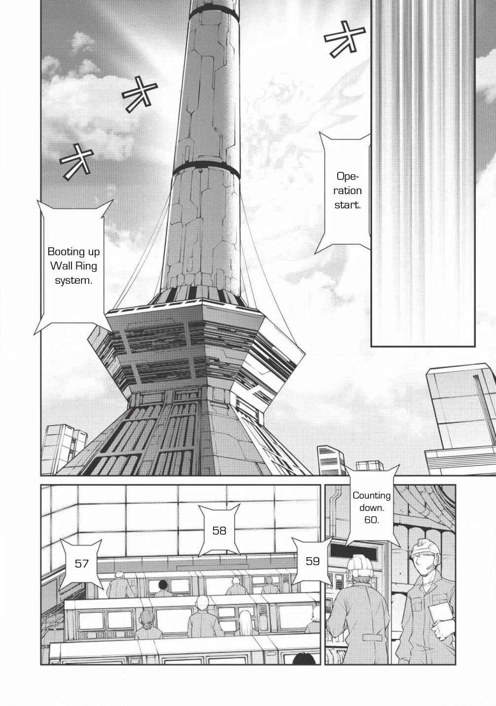 Page 4 Chapter 5.1 King of Ruin ~Gaogaigar vs Betterman~ the COMIC
