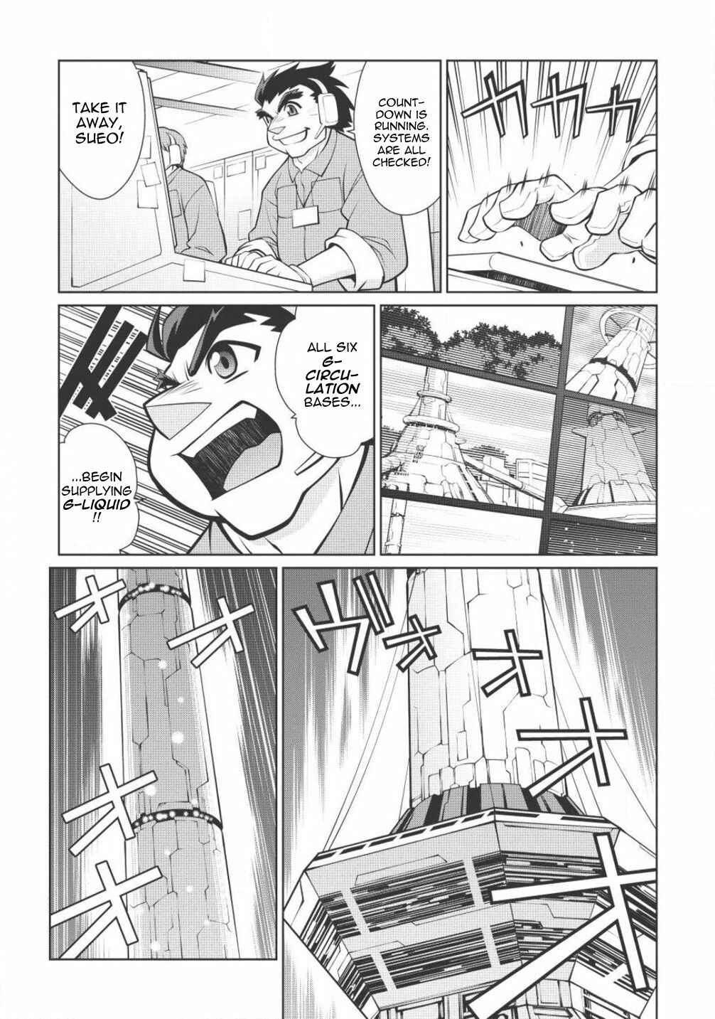 Page 5 Chapter 5.1 King of Ruin ~Gaogaigar vs Betterman~ the COMIC