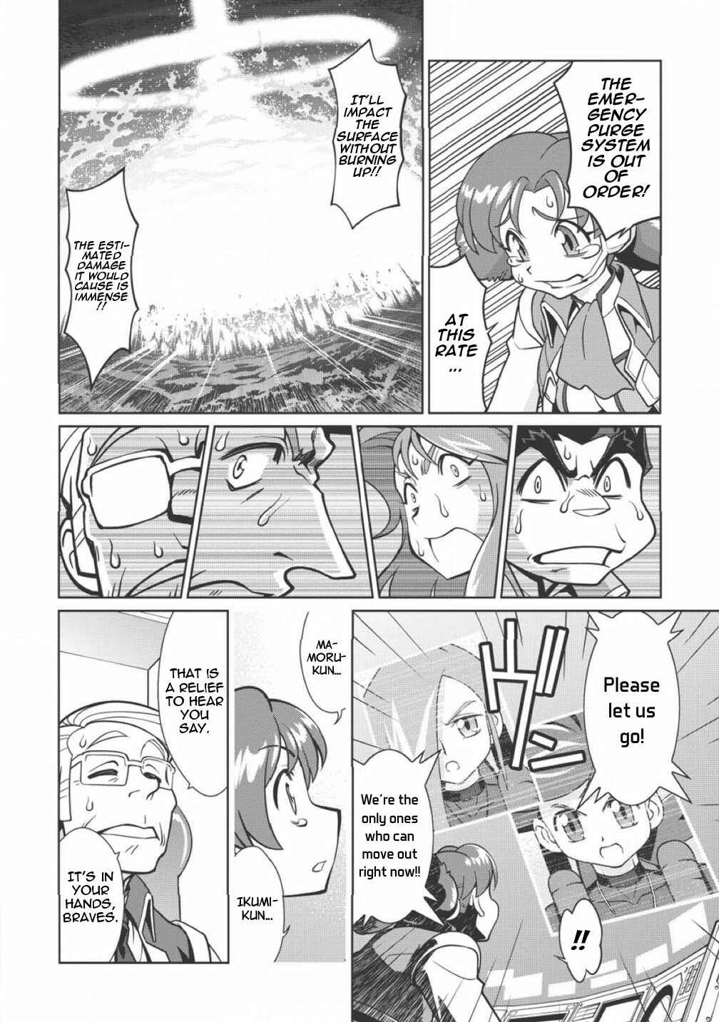 Page 13 Chapter 1.1 King of Ruin ~Gaogaigar vs Betterman~ the COMIC