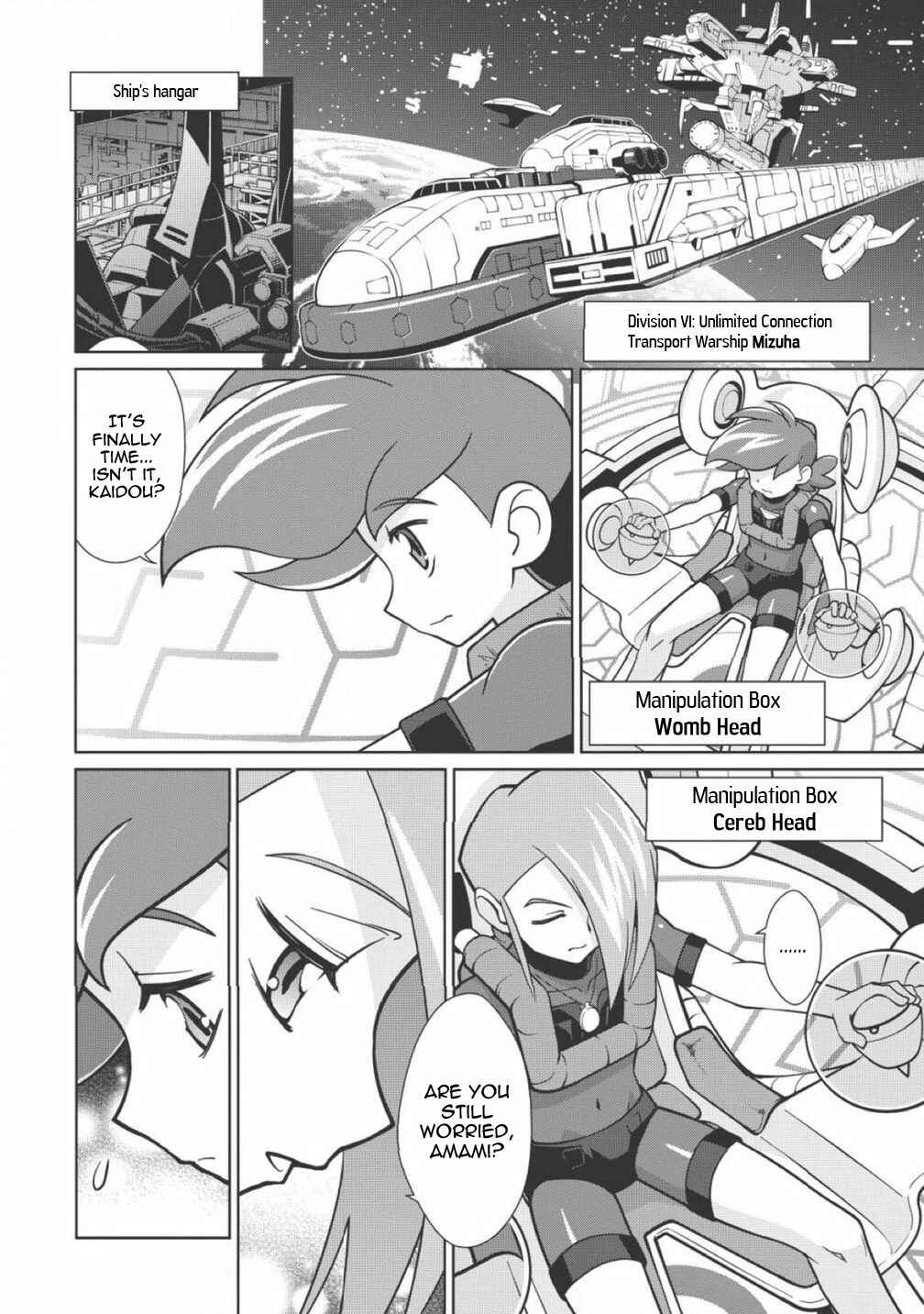 Page 4 Chapter 1.1 King of Ruin ~Gaogaigar vs Betterman~ the COMIC