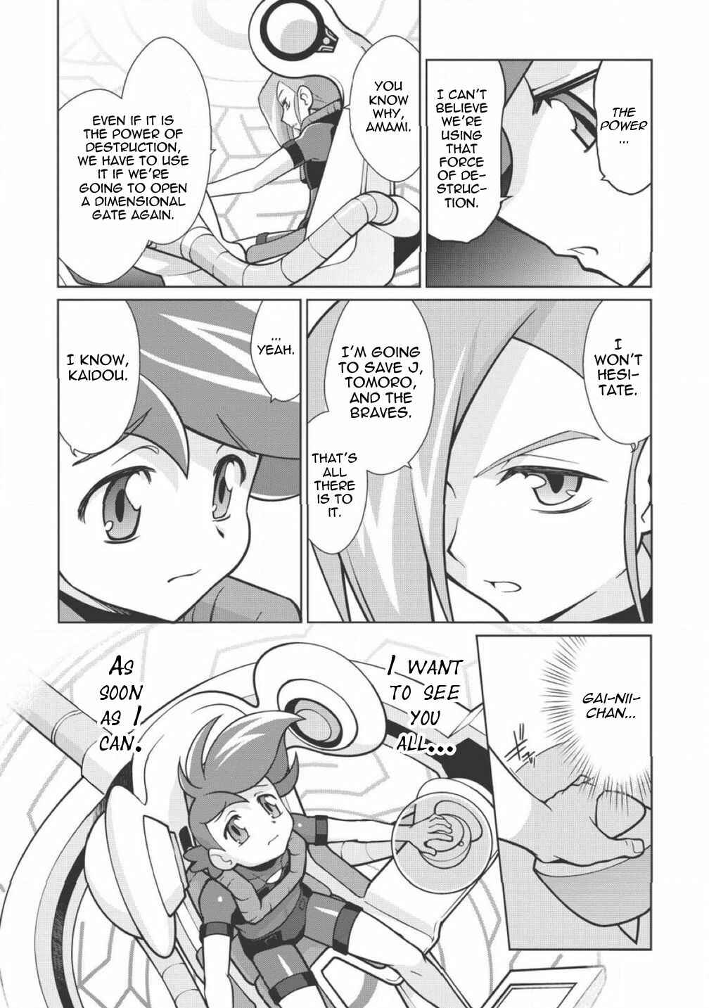 Page 5 Chapter 1.1 King of Ruin ~Gaogaigar vs Betterman~ the COMIC