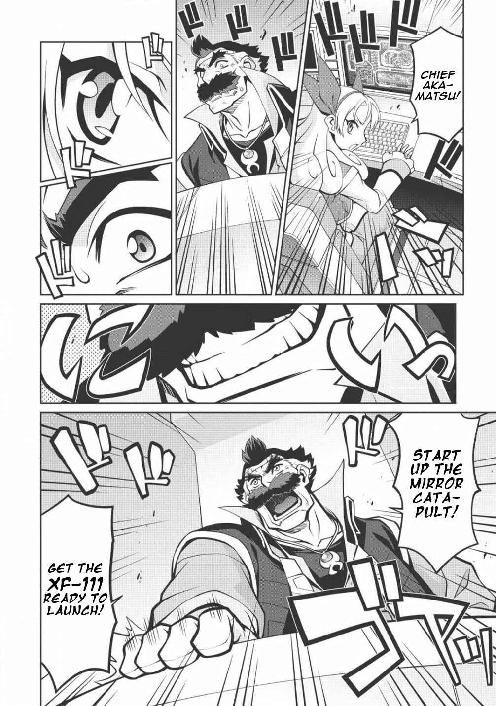Page 23 Chapter 5.7 King of Ruin ~Gaogaigar vs Betterman~ the COMIC