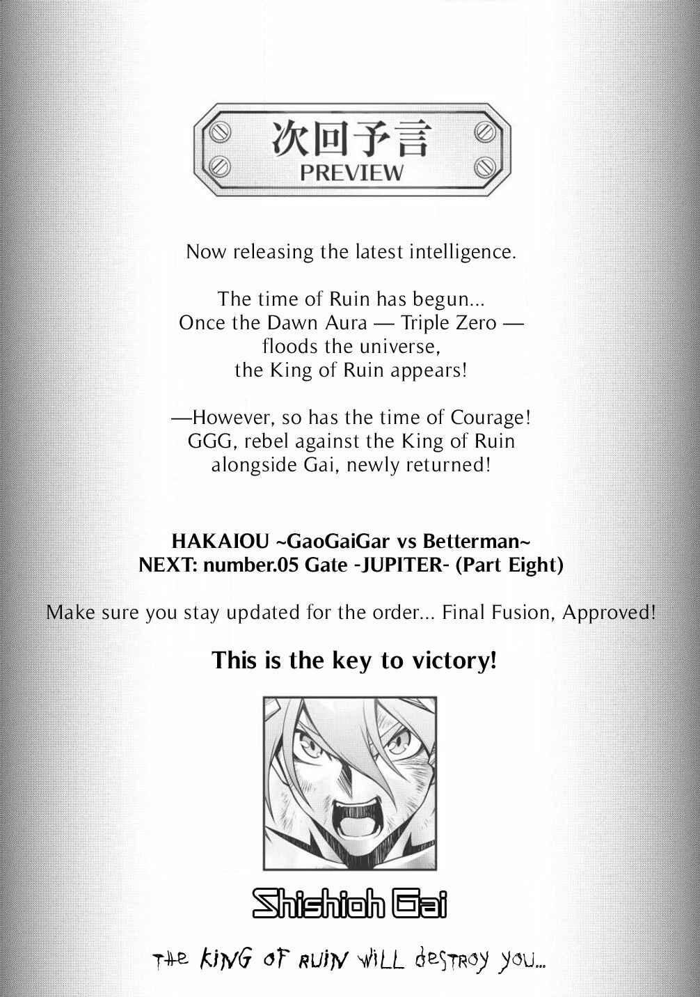 Page 37 Chapter 5.7 King of Ruin ~Gaogaigar vs Betterman~ the COMIC