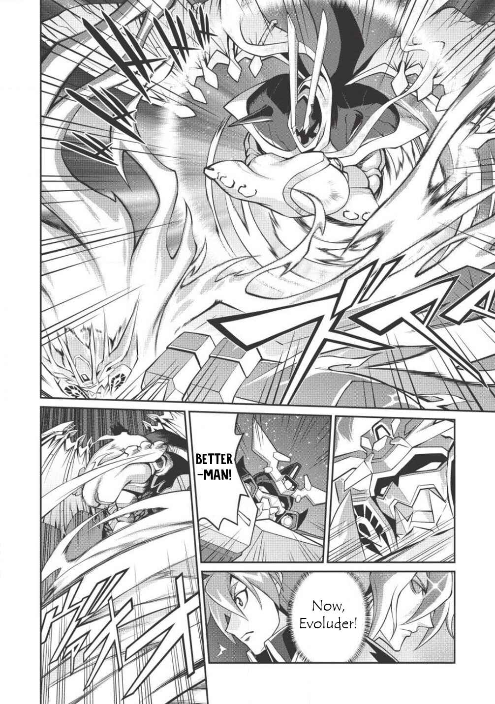 Page 24 Chapter 5.10 King of Ruin ~Gaogaigar vs Betterman~ the COMIC