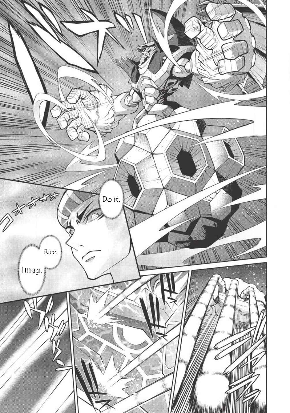 Page 25 Chapter 5.10 King of Ruin ~Gaogaigar vs Betterman~ the COMIC
